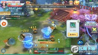 飞行侠技能爆料大全最新,揭秘全新飞行技能，畅游天空无极限  第2张