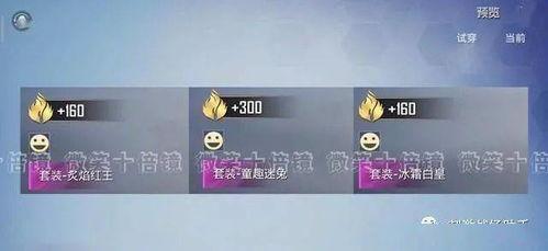 吃鸡中转盘爆料最新,神秘奖励等你来拿！  第3张