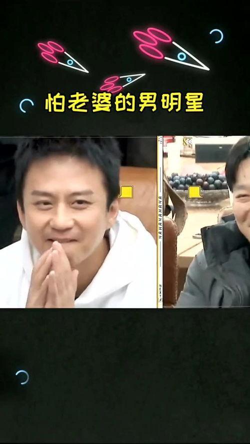 男星爆料妻子是谁图片视频,揭秘神秘妻子身份之谜 第2张 男星爆料妻子是谁图片视频,揭秘神秘妻子身份之谜 第2张