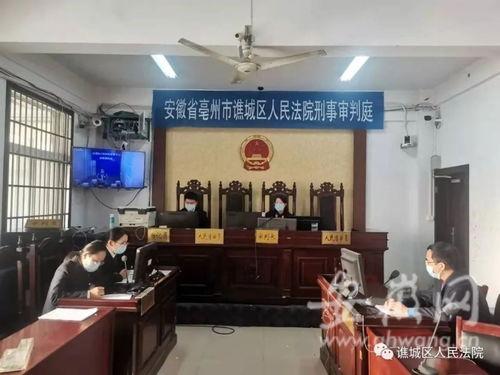 亳州爆料最新消息新闻,突发事件引发关注,详情即将揭晓 第1张 亳州爆料最新消息新闻,突发事件引发关注,详情即将揭晓 第1张