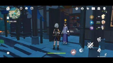 愚人众执行官爆料视频  第2张