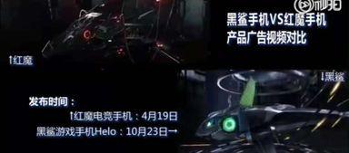 红魔s9最新爆料视频,揭秘全新游戏手机性能与设计亮点 第3张 红魔s9最新爆料视频,揭秘全新游戏手机性能与设计亮点 第3张